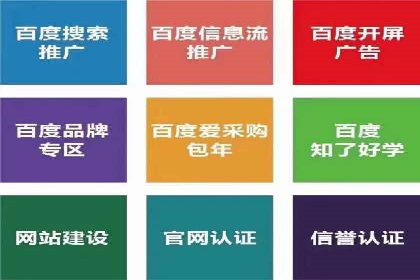 如何在百度信息流中开户？看这里，成功案例告诉你答案